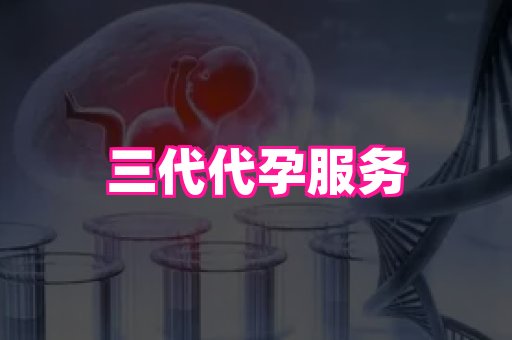 杭州助孕网站 1